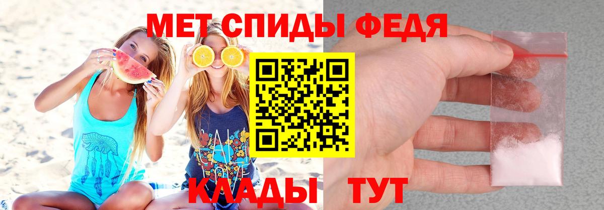 АМФЕТАМИН VHQ  АМФЕТАМИН  Дюртюли  Вход с VPN 