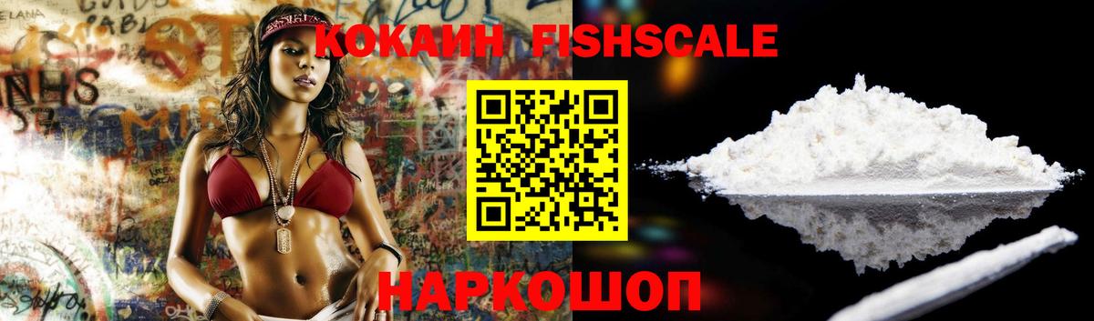Кокаин 99%  Cocaine Колумбийский  COCAIN  Вход с VPN  Дюртюли 