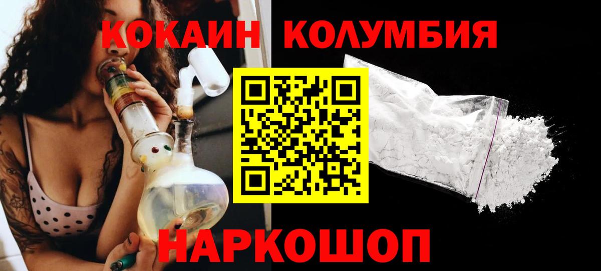 КОКАИН VHQ Дюртюли
