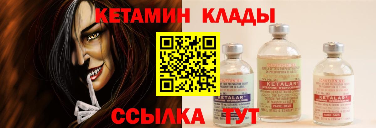 Кетамин ketamine Дюртюли