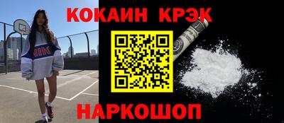 мефедрон мука Жуковский