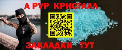 мефедрон мука Жуковский