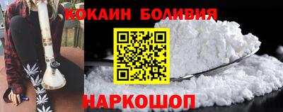 мефедрон мука Жуковский
