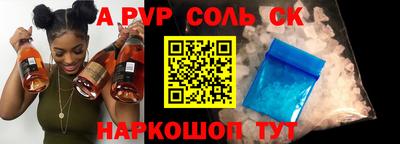 мефедрон мука Жуковский