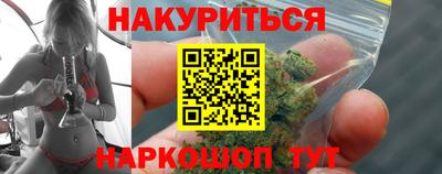 мефедрон мука Жуковский