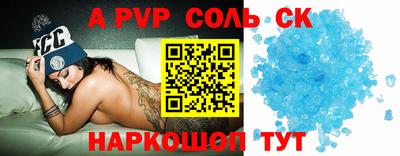 мефедрон мука Жуковский