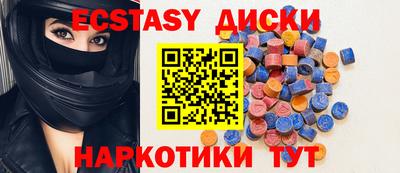 мефедрон мука Жуковский