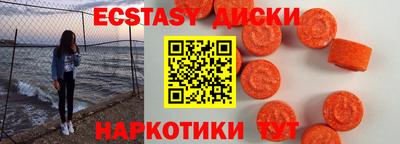 мефедрон мука Жуковский
