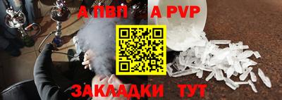 мефедрон мука Жуковский