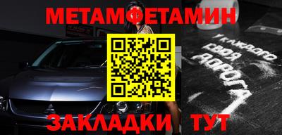 мефедрон мука Жуковский