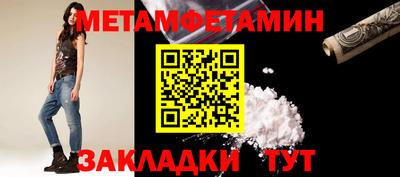 мефедрон мука Жуковский