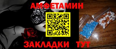 2c-b Заволжье