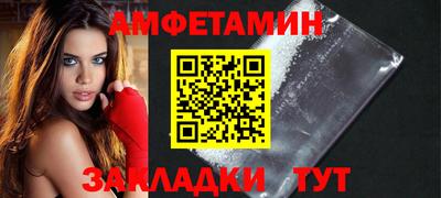 мефедрон мука Жуковский