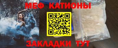 мефедрон мука Жуковский