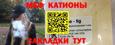 мефедрон мука Жуковский