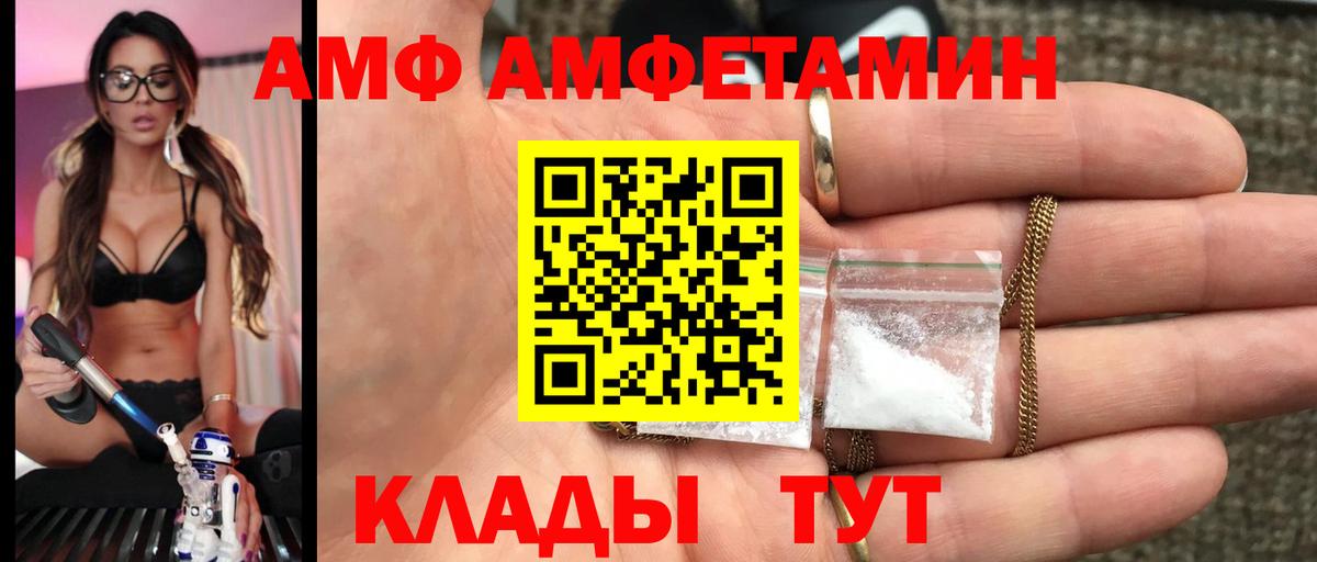 МЕТАМФЕТАМИН  Метамфетамин Декстрометамфетамин 99.9%  Вход с VPN  Дюртюли 