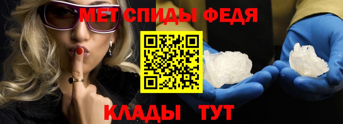 Метамфетамин Methamphetamine Дюртюли
