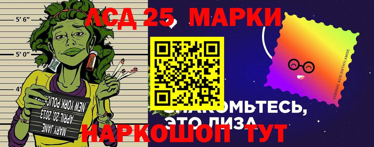 Наркотические марки 1,5мг  Вход с VPN  купить   Дюртюли  Наркотические марки 1,5мг 