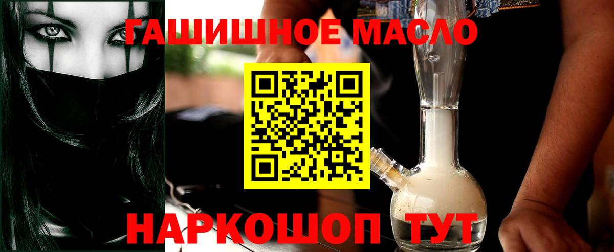 Дистиллят ТГК вейп Дюртюли