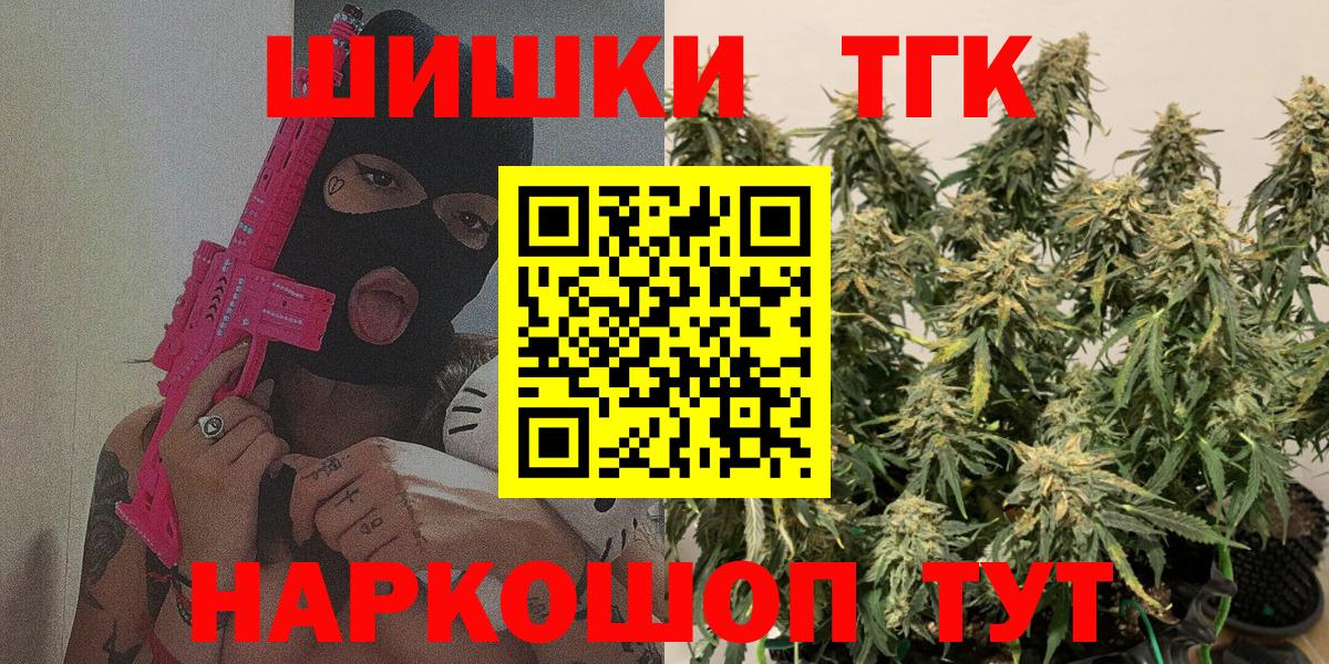 МАРИХУАНА тримм Дюртюли