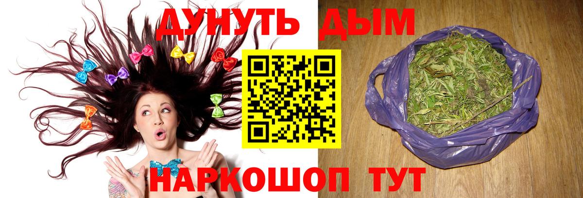 Бошки марихуана марихуана  Вход с VPN  Дюртюли  Каннабис сатива 